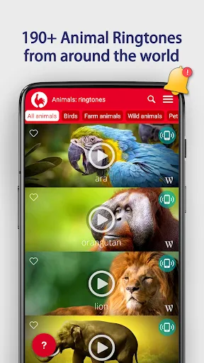 Тварини Рингтони screenshot 1