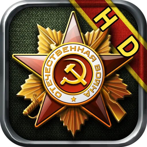 Glory of Generals -World War 2