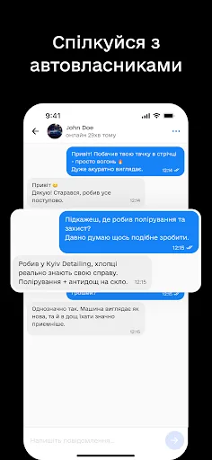 єДрайв screenshot 2