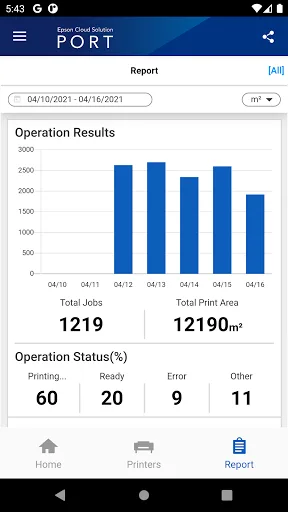 Epson Cloud Solution PORT screenshot 5