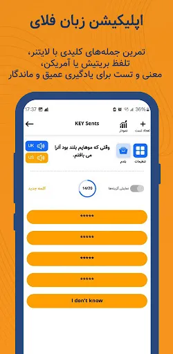 زبان‌فلای | دلتالینگو screenshot 3