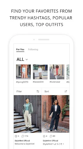 StyleHint（スタイルヒント）-着こなし発見アプリ screenshot 3