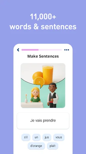 Учить французский язык screenshot 4