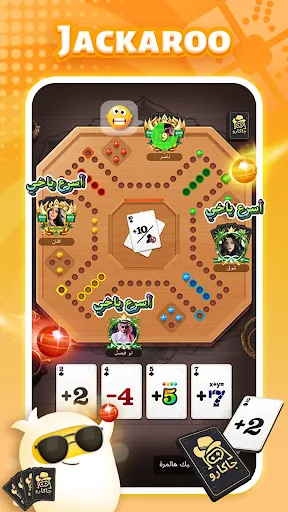 العاب و غرف دردشة :TopTop screenshot 2