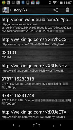 Escáner de código de barras QR screenshot 5
