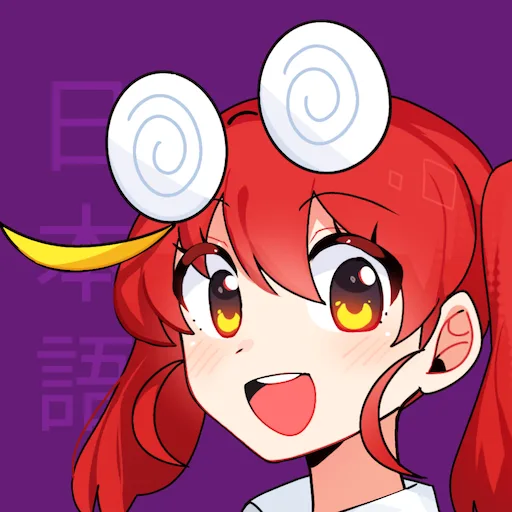 iago - Learn Japanese
