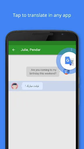 Перекладач Google screenshot 1