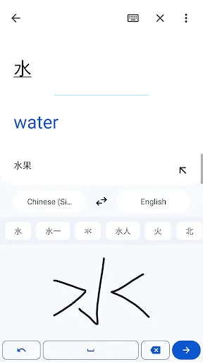 Перекладач Google screenshot 4