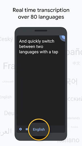Прямая расшифровка screenshot 1