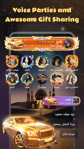 Utlas-Party&Games screenshot 4