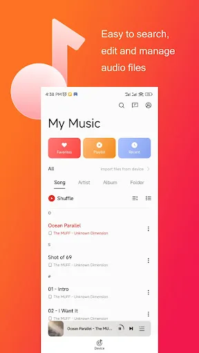 Музика screenshot 1