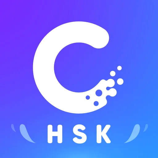 HSK необходимо - SuperTest
