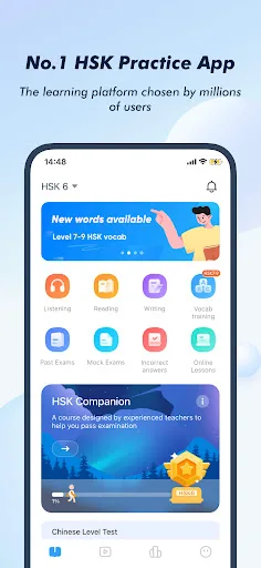 HSK необходимо - SuperTest screenshot 1