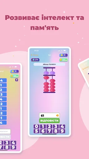 Indigo Math Abacus for kids screenshot 3