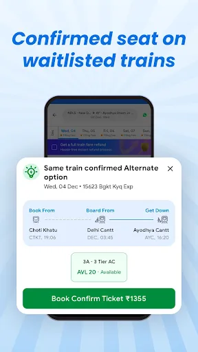 ixigo Trains: Ticket Booking screenshot 5