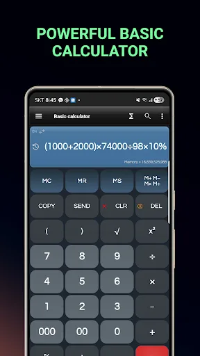 Умный калькулятор screenshot 2