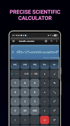 Умный калькулятор screenshot 3