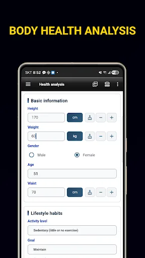 Умный калькулятор screenshot 4