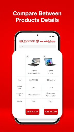 Jarir Bookstore screenshot 2
