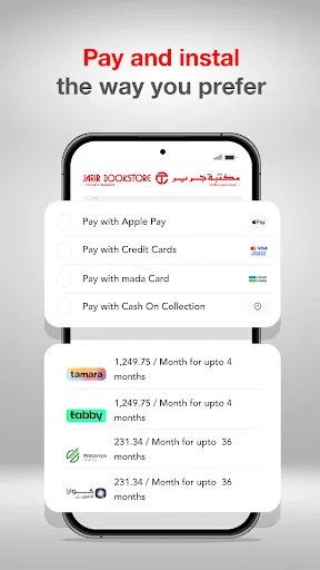 Jarir Bookstore screenshot 3