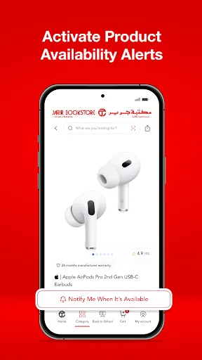 Jarir Bookstore screenshot 4