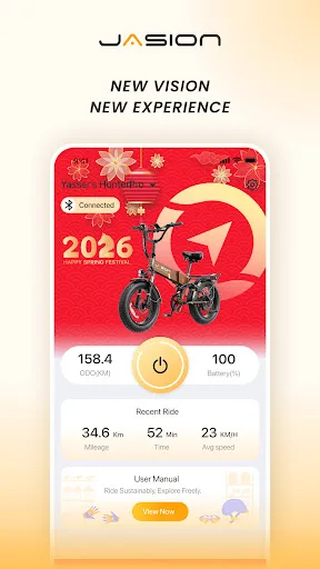 Jasion Ride screenshot 1
