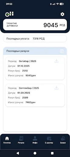 JKP Objedinjena naplata screenshot 1