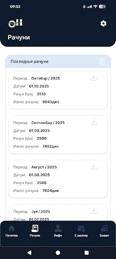 JKP Objedinjena naplata screenshot 2