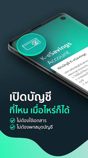 K PLUS screenshot 1