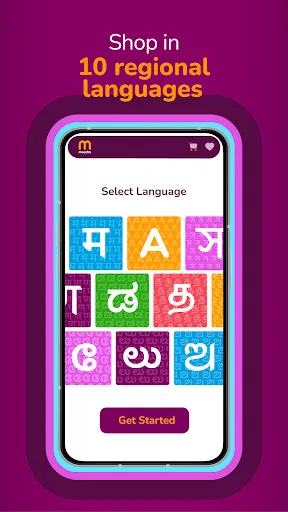 Meesho: Online Shopping App screenshot 5