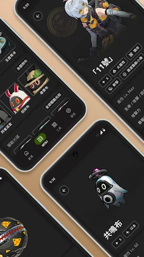 ZZZ Archive screenshot 3
