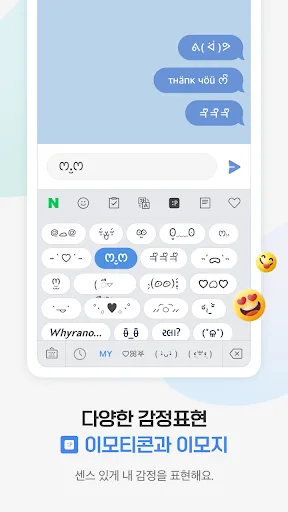 네이버 스마트보드 - Naver SmartBoard screenshot 4