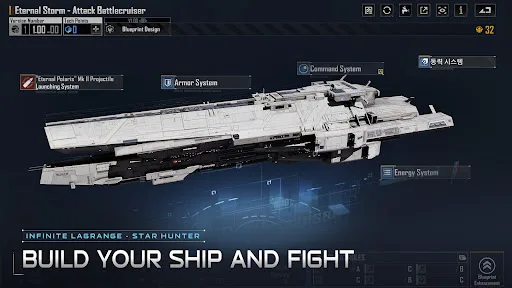 Star Hunter-Infinite Lagrange screenshot 5