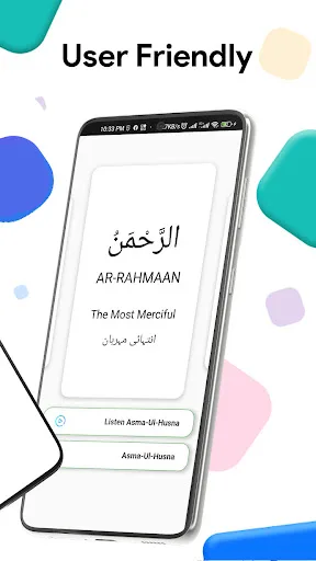 99 Names of Allah with audio screenshot 2