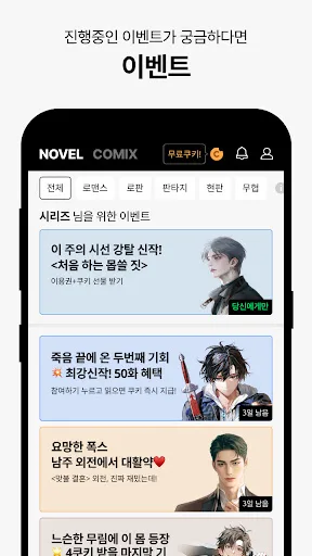 SERIES screenshot 5
