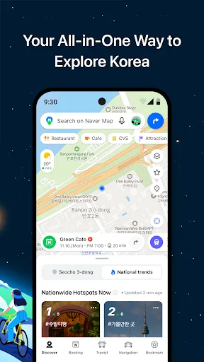 NAVER Maps, Navigation screenshot 2