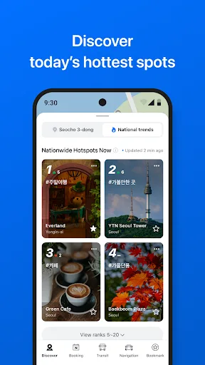 NAVER Maps, Navigation screenshot 3