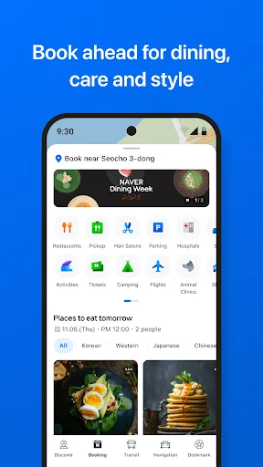 NAVER Maps, Navigation screenshot 4