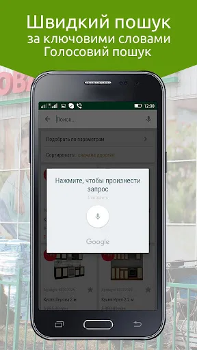 Нова Лінія screenshot 2