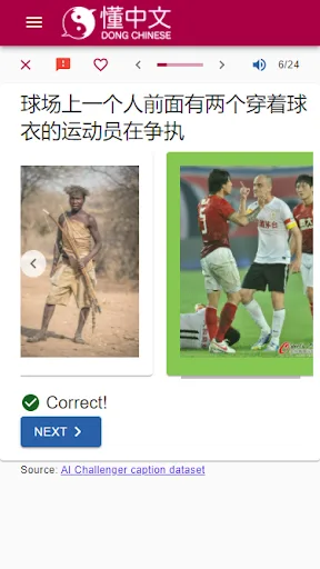 Dong Chinese - Learn Mandarin screenshot 3