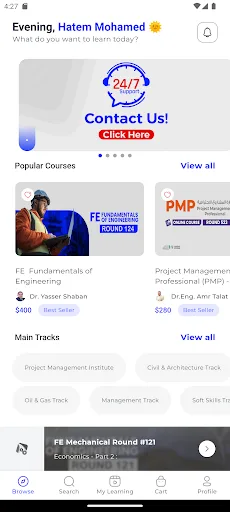 Engineering tracks screenshot 5
