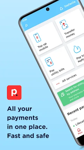 Portmone: комуналка, перекази screenshot 1