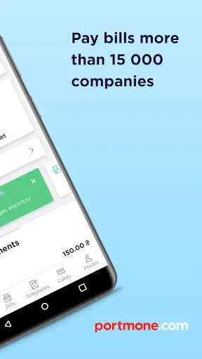 Portmone: комуналка, перекази screenshot 2