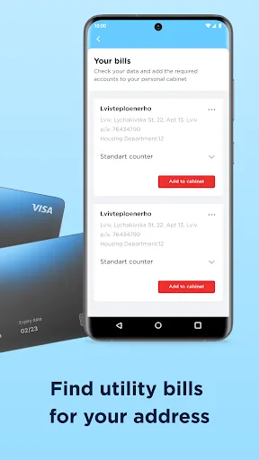 Portmone: комуналка, перекази screenshot 4