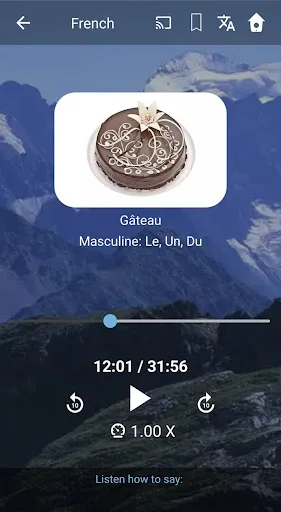 Изучать французский. Говорить  screenshot 3