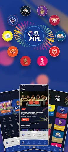 IPL screenshot 1