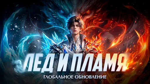 Perfect World Mobile: Gods War screenshot 1