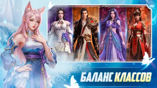 Perfect World Mobile: Gods War screenshot 2