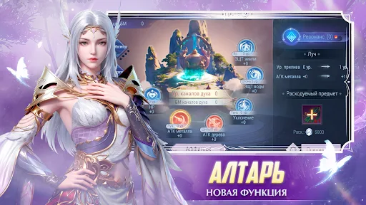 Perfect World Mobile: Gods War screenshot 3