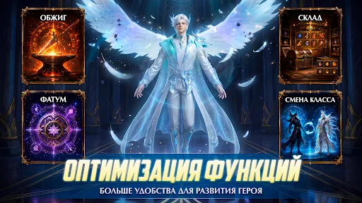 Perfect World Mobile: Gods War screenshot 5